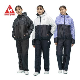 【2023 秋冬】ルコック【le coq sportif】レディース 中わたウィンドブレーカー ジャケット / ロングパンツ QMWWJF31 / QMWWJG31 ウィンドブレーカー 上下セット (女性用/ウィメンズ/ブレーカー上下セット/トレーニングウェア/スポーツウェア/はっ水/防風/保温)