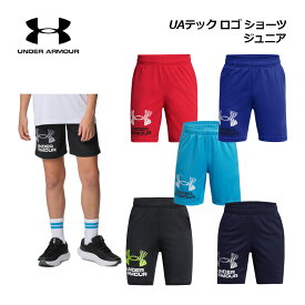 【1点までメール便可】アンダーアーマー【UNDER ARMOUR】ジュニア UAテック ロゴ ショーツ ショートパンツ 1383333 (子供用/小学生/キッズ/ハーフパンツ/ハーパン/短パン/半ズボン/トレーニング/スポーツ/運動会)
