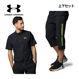 【2024 春夏】アンダーアーマー【UNDER ARMOUR】メンズ UAフレッシュウーブン ショートスリーブ フルジップ ジャケット/UAフレッシュウーブン 3/4パンツ 1384818/1384817 トレーニングウェア 上下セット (男性用/半袖ジャケット/七分丈パンツ/スポーツウェア上下)