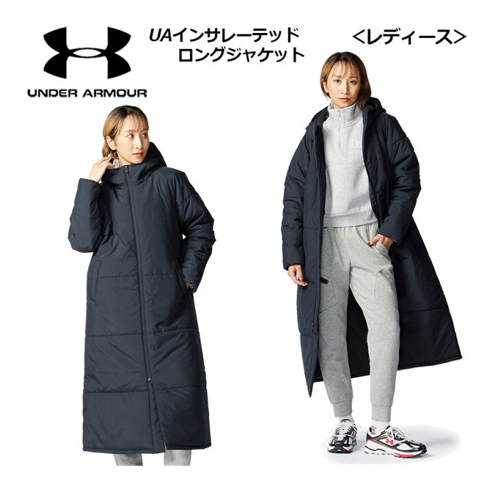 楽天市場】【2024 秋冬】アンダーアーマー【UNDER ARMOUR】レディース  