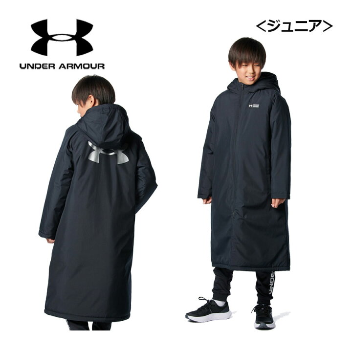 楽天市場】アンダーアーマー【UNDER ARMOUR】ジュニア UA 