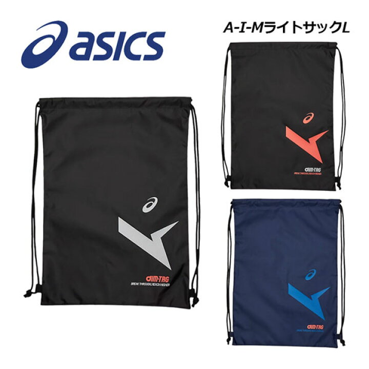 楽天市場】【1点までメール便可】【2024 春夏】アシックス【ASICS 