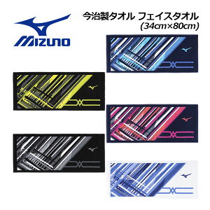 y1_܂Ń[։z~YmyMIZUNOz^I tFCX^I() 32JYB102 y34cm×80cmz2024t (100%/{/X|[c^I/ӂ^I/ii/Mtg/v[g//jO/