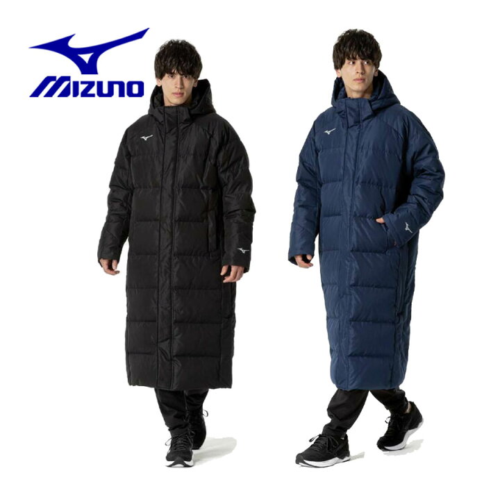 楽天市場】ミズノ【MIZUNO】ユニセックス ロング ダウンコート 