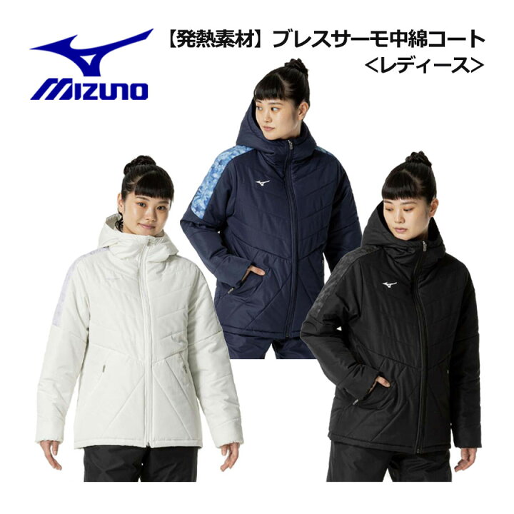 楽天市場】【2024 秋冬】ミズノ【MIZUNO】レディース【発熱素材 