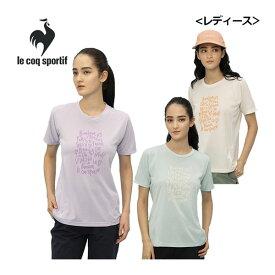 ルコック【le coq sportif】レディース【汗じみ軽減】エールフォルム 半袖 Tシャツ QMWXJA03 2024春夏 (女性用/ウィメンズ/半袖シャツ/トレーニングウェア/スポーツウェア/ジム/吸汗速乾/ストレッチ/UVカット)