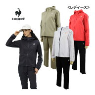 ルコック【le coq sportif】レディース 【はっ水】ストレッチクロス ジャケット/ストレッチクロス ロング…