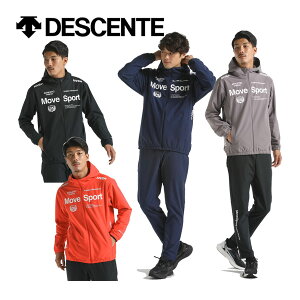 デサント【DESCENTE】ムーブスポーツ【Move Sport】メンズ AIRY TRANSFER ウォーム オーセンティックロゴ フーディー / ウォーム テーパードパンツ 上下セット ST4FJK21M / ST4FPZ21M トレーニング上下セッ