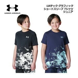 【1点までメール便可】【2025 春夏】アンダーアーマー【UNDER ARMOUR】ジュニア UAテック グラフィック ショートスリーブ Tシャツ 1390035 (子供用/小学生/トップス/半袖/半袖シャツ/トレーニング/