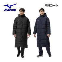 楽天市場】ミズノ ロングボアコートの通販