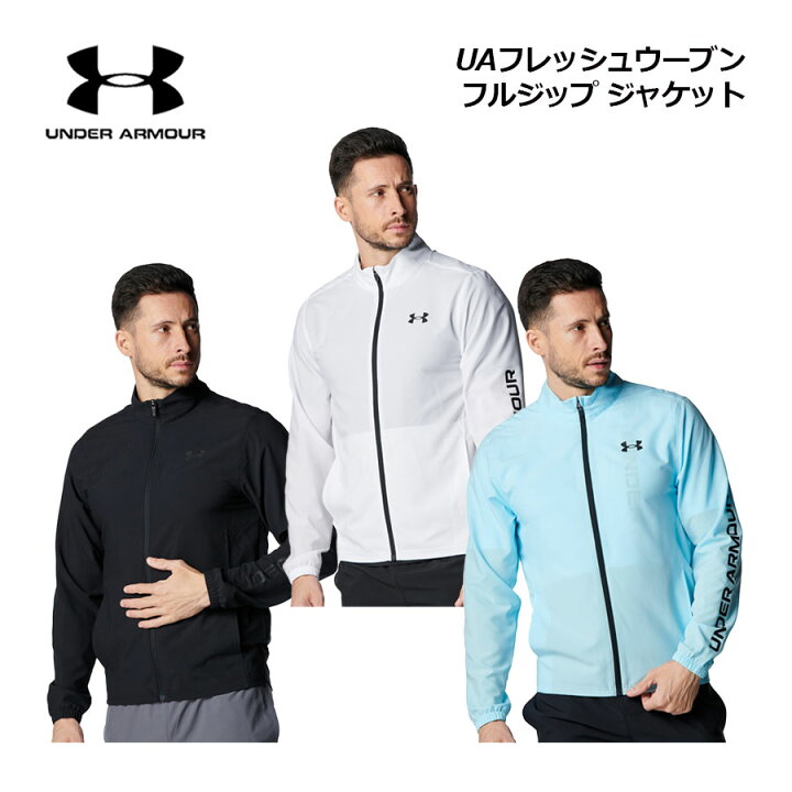楽天市場】アンダーアーマー【UNDER ARMOUR】メンズ UAフレッシュ 