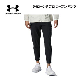 【2025 春夏】アンダーアーマー【UNDER ARMOUR】ランニング メンズ UAローンチ プロ ウーブン パンツ 6001869 (男性用/ランニングパンツ/ボトムス/ランニングウェア/トレーニングウェア/スポーツウェア)