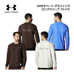 【2025 秋冬】アンダーアーマー【UNDER ARMOUR】メンズ UAモチベート グラフィック ロングスリーブ Tシャツ 6007379 (男性用/長袖シャツ/トップス/トレーニングシャツ/スポーツウェア/ランニングウ