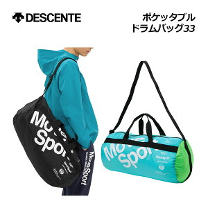 �y1�_�܂Ń��[���։z�y2026 �t�āz�f�T���g�yDESCENTE�z���[�u�X�|�[�c�yMOVESPORT�z�|�P�b�^�u�� �h�����o�b�O33 ST6SBB01U ��33L (�T�u�o�b�O/�o�b�N/�X�|�[�c�o�b�O/�W���o�b�O/�R���p�N�g/����/