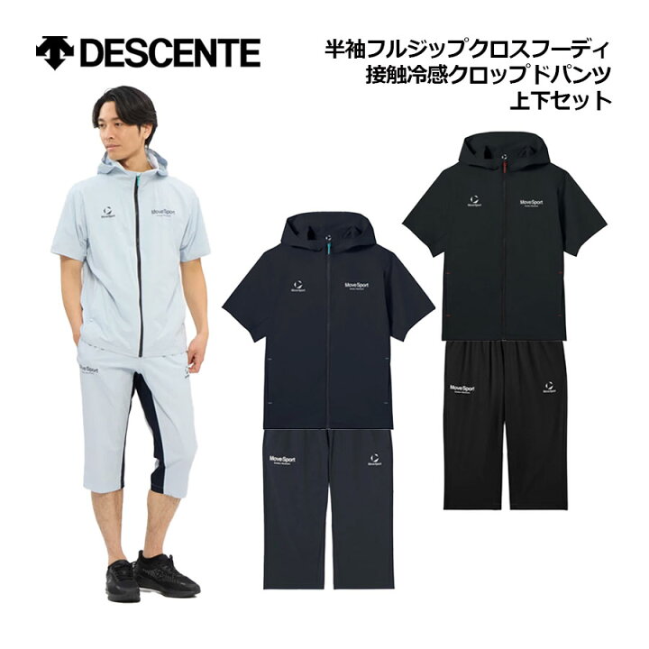 楽天市場】【2026 春夏】デサント【DESCENTE】ムーブスポーツ【Move 