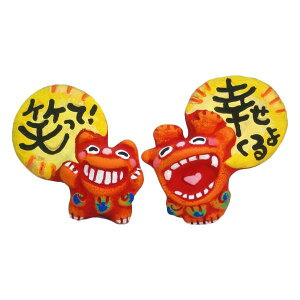 シーサー【米子焼】 ハピネス 赤 Sサイズ 石垣島 沖縄 シーサー 特産品 通販 焼き物 沖縄土産 お土産