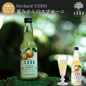 yOrchard CODOzẴ݂Xv[jI[`[hERh[ ~  IB 썂~ NtgL[ ̓ ̓ Mtg v[g  j 