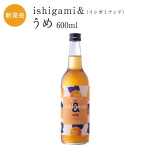 ~ ishigamiiCVK~Ahj 600ml  IB 썂~ Mtg v`Mtg v[g  j o 킢 