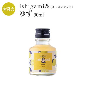 ~ ishigamiiCVK~Ahj䂸 90ml  IB 썂~ Mtg v`Mtg v[g  j o 킢 