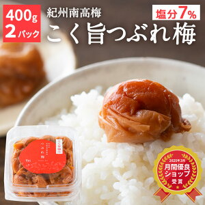 yVX[p[SALE!yz|~Ԃ~ 400g×2pbN 󂠂 IB 썂~ ~ ٓ ɂ