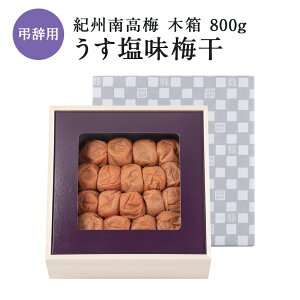 p ~[8] ؔ 800g~ ~ Е ΐ_W IB 썂~  @v TԂ Ԃ