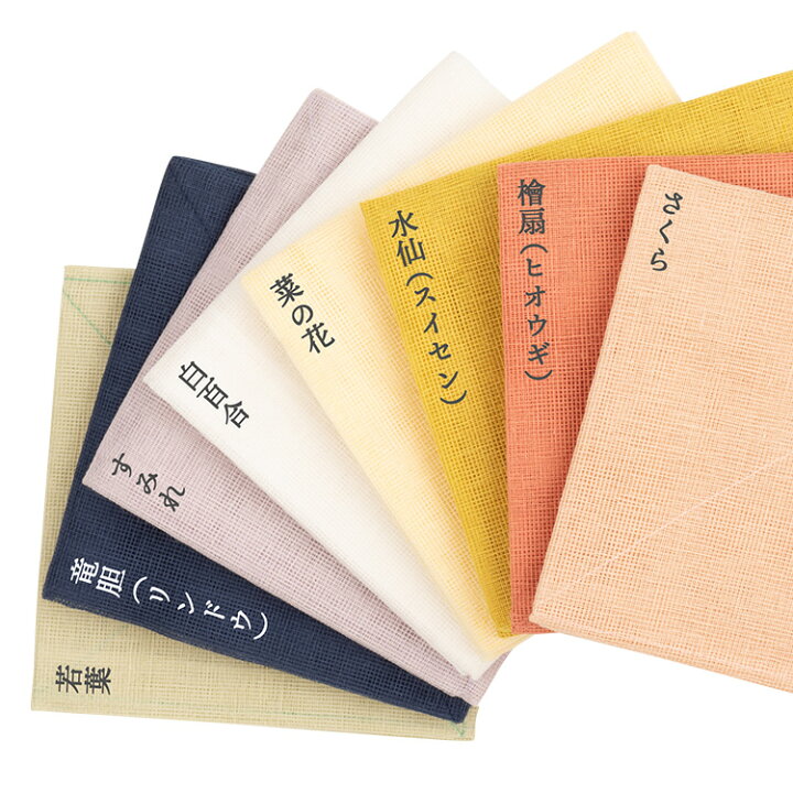 楽天市場】中川政七商店 花ふきん中川政七 雑貨 おしゃれ かわいい  