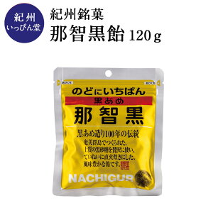 IB ߒq 120g ΐ_W ΐ_