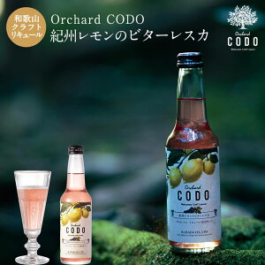 yOrchard CODOzIB̃r^[XJI[`[hERh[  CL[  IB 썂~ NtgL[ ̓ ̓ Mtg v[g  j 