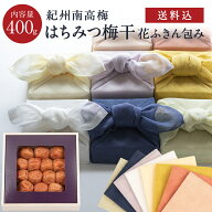 【送料込】はちみつ梅干 [塩分約5％] 木箱 400g 花ふきん包み 梅干し 梅干 漬物 石神邑 紀州 南高梅 お中…