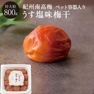 ~ [8] 嗱PETe 800g~ ~ Е ΐ_W IB 썂~ ٓ ɂ ƒp ϔ