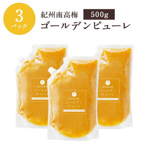 yⓀzyszIB썂~S[fs[ 500g×3pbN~ ΐ_W t[c\[X