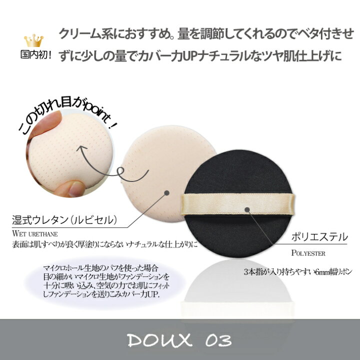 楽天市場】【 送料無料 】【レビュー特典付】【公式】DOUXドゥ ルース  
