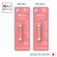 【 送料無料 】女の子のツメキリ (旧ソミール) 売れ筋商品 爪切りおすすめ商品 可愛い つめきり　爪切り…