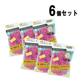 【送料無料】【レビュー特典付】 ロングセラー人気商品 洗顔用泡立てポーチ6個セットお買い得 売れ筋商品 泡切れが良い 泡立ちが良い洗顔ネット バブルポーチ おすすめ 洗顔 ネット 泡 泡だて 泡立て 石鹸ネット キメの細かい泡 石けん 保管 石原商店　AW-380SET