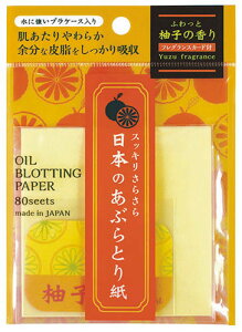 y  zX[p[SALEԌ40%OFF&|Cg5{{̂ԂƂ莆 i ̏K VRt Mq̍ u₩ Mq̍ tOXJ[ht  ώG Ό