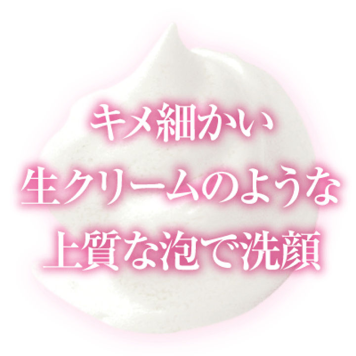 クリーム20 + 泡立ちネット 楽天市場】【 送料無料 】クオリティークリーム オーガンジー
