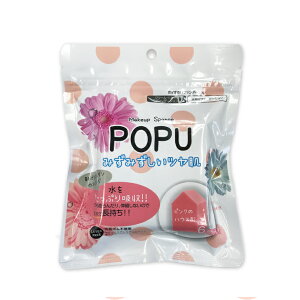 �y �������� �z���������Z�[���I�I POPU�|���E���^���X�|���W�i�n�E�X�` 6P�j �X�|���W�p�t ���C�N ���C�N�p�t ���σp�t �X�|���W �X�N�G�A �R�� �x�[�X���C�N �t�@���f�[�V���� ���C�N�A�b