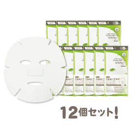 【 送料無料 】ピタットうるおいマスク コットン100％ ドライシート1袋（20枚入）×12個セット 売れ筋商品 人気商品 肌にやさしいコットン100％ 肌当たりやわらかドライシート お顔に合わせたサイズ感 吸収量と保水力のバランスが取れた厚み 石原商店PUR-0380