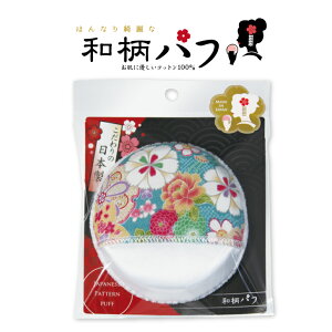 y  z_݌ɏ^apt O[u^Cv pE_[pt [XpE_[p vXgpE_[p@s@yY { Rbg100CNpt σpt 傫 ӂӂ x[X