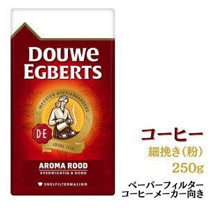 Douwe Egberts Aroma Rood ihEEF GOo[c A} [gjj̉B uh [bp R[q[  ה҂ 250g ArJ