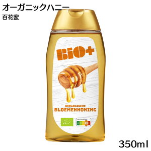 Xv[炸Ńs^bƎ~܂I Bio+ I[KjbN ݂͂ 350g XNC[Y{g | EUF ݂͂ SԖ I_Y I n`~c tꂵȂ g₷ [Og g Y
