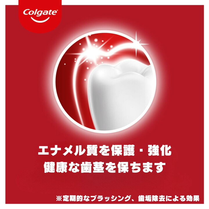 楽天市場】コルゲート マックスホワイト インスタント Colgate 