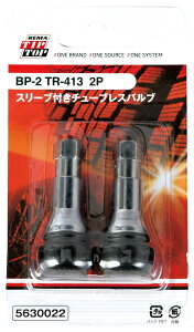 �����ԗp �X���[�u�t���`���[�u���X�o���u �yTR-413�z (2��) BP-2