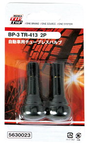 �����ԗp �`���[�u���X�o���u �yTR-413�z (2��) BP-3