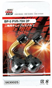 ��֗p �`���[�u���X L���o���u �yPVR-70H�z (2��) BP-5