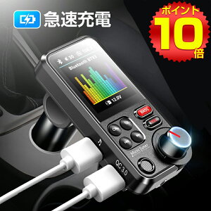 Bluetooth 車 シガーソケットの人気商品 通販 価格比較 価格 Com