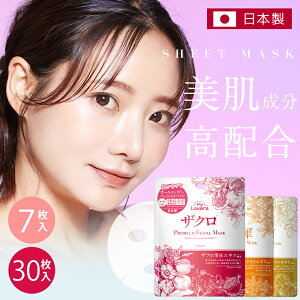 V[g}XN { 7 30 ێ }XN tFCX}XN pbN tFCXpbN V[gpbN pbN fC[}XN ؍ UN ў ێ RXp lC Mtg ь c gu