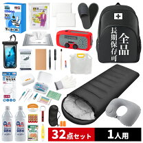 楽天市場】防災ラジオ（防災セット・非常用持ちだし袋｜防災関連グッズ 