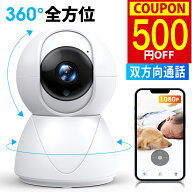 【★クーポン⇒3,640円！】楽天1位！ 防犯カメラ 屋外 家庭用 監視カメラ 屋外 工事不要 ネットワークカ…