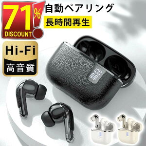_71%OFF2,064~^CXCz CX Cz Bluetooth 5.4 mCYLZO Cz u[gD[X Bluetooth Cz Ԏgp  Ў y cʕ\ HiFi  
